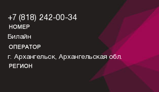 8182420034